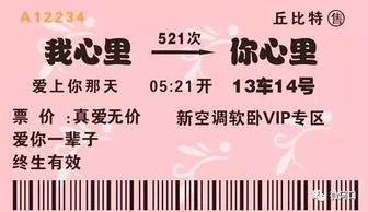 乌鲁木齐出发到天津攻略