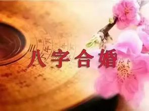 算命时如何判断两个人姻缘，算命预测感情是否准确？