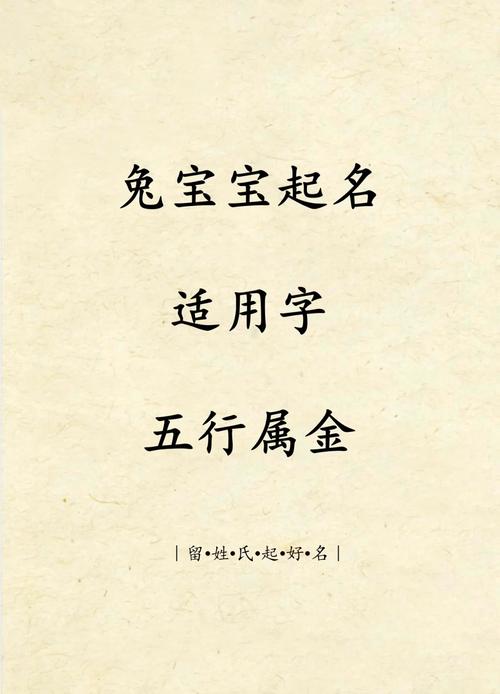 男命八字中伤官比劫星多，是不是就意味着婚姻之路必定坎坷不平？
