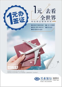 有效期六个月以上，你的护照准备好了吗？