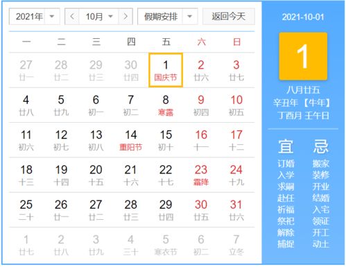 座位安排的玄机：尊卑有序才能兴旺