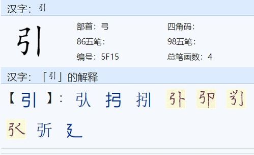 霸气二字ID如何成一个引人注目的？