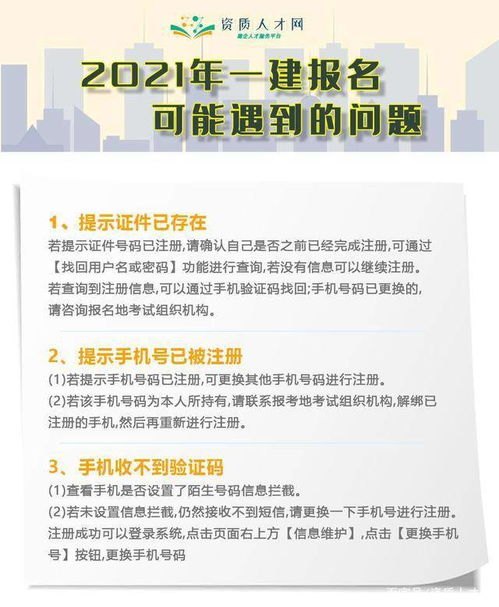 时辰禁忌千万别踩雷