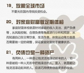职场上的他们，是平步青云还是怀才不遇？
