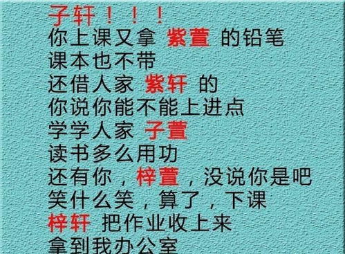 将梓字取名吉，与梓相配的字改写：有没有什么字和梓搭配能组成吉祥的？