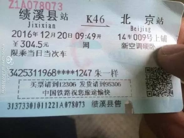更接地气的裴姓女孩火属性名字（保证你没见过！）
