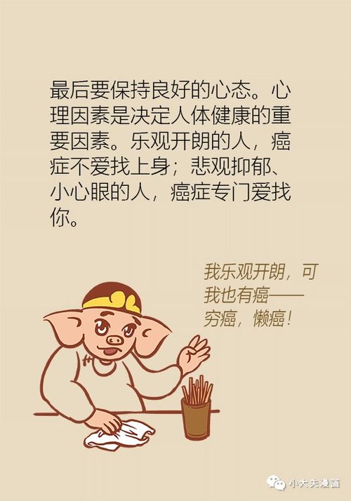先说说科学的角度吧