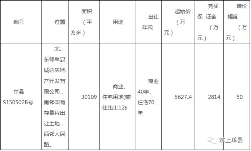 2025年6月17日黄历财神方位瞎扯指南