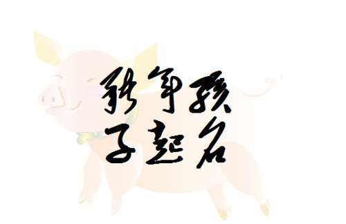 顾姓女孩名字推荐