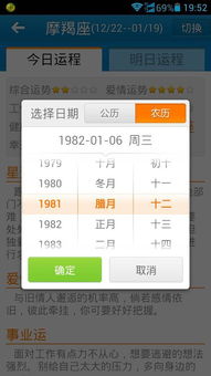 2023年12月公历出行吉日和11月农历出行吉日分别是什么？