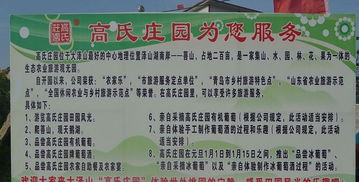 门票价格：史上最坑没有之一