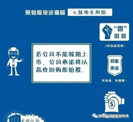 小心那些旅游投资陷阱