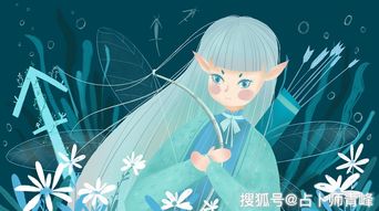 那些星星都在偷偷哭泣！十二星座谁最惨？