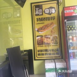 镇东路上的惊喜：找到了！！