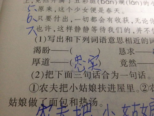 月字旁的名字到底有更多更少个？改名也能够这么玩！