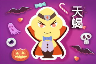 天蝎女的暴脾气你hold得住吗？