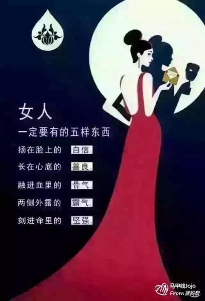 女人是风水的来历，女人的来历是怎样的？