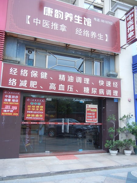 1. 门外的招牌