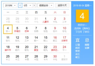 六月有哪些吉日适合婚嫁，哪一天是六月份最佳的婚礼吉日呢？