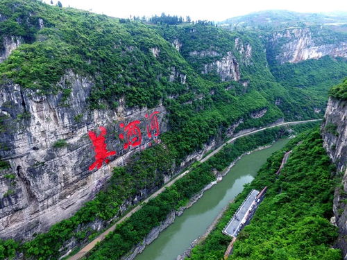 一、四渡赤水纪念园：历史的沉淀与红军的足迹