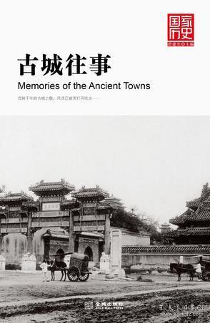 六、 噪声与情感交织：旅行中的奇葩瞬间