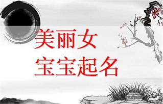 如何免费使用算命服务来获取公寓起名建议？