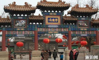 石家庄春节旅游——乱七八糟的旅行指南