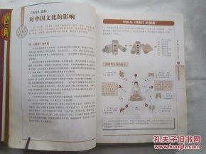 周易数字35吉凶，如何通过图解周易预测学全3册进行判断？