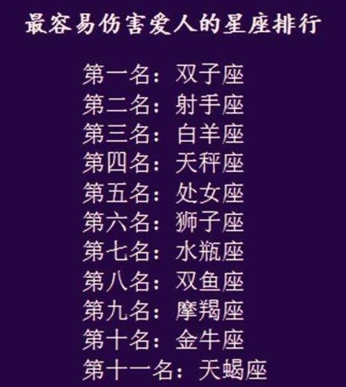 星座界的冷血杀手：那些做事不留情面的狠角色