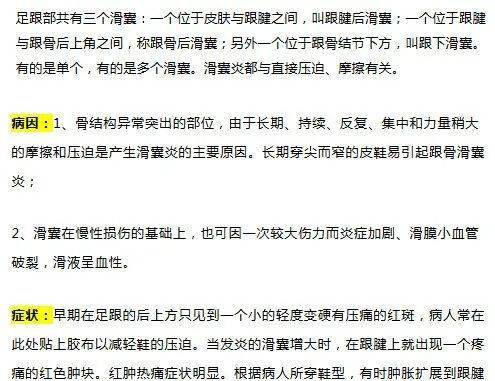 四、常见错误示范（请千万不要照抄）——烂到极致的案例解析！