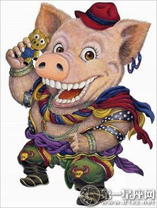 哪个生肖被形容为生擒活捉呢？