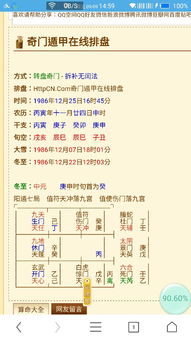 如何准确测算我的姻缘运势，哪种方法测算姻缘最灵验？