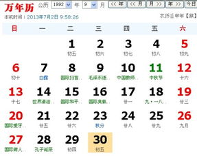 具体信息