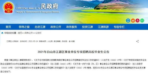 南极？不如先看看2026年你的生肖运势吧！