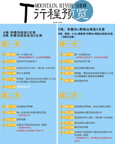 门票价格：明码标价的抢劫，爱来不来