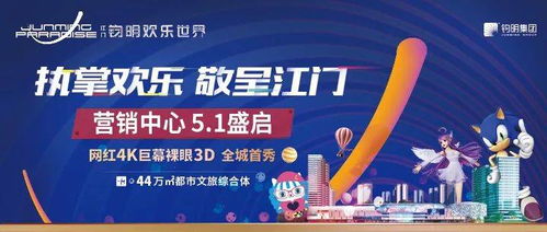 五一遛娃好去处#五一亲子游好去处推荐#五一去哪玩#五一假期好去处#亲子游玩好去处