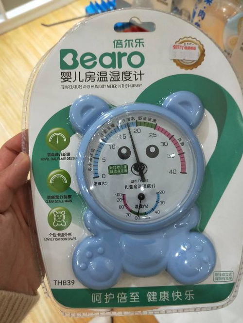 温湿度计指针的好还是水银的好,温湿计和钟表的风水