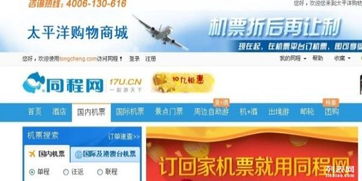 免票政策全是套路！