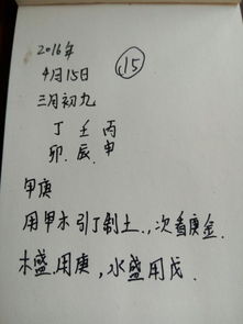 2014年重阳节上午9:09出生姓刘的女孩叫什么名字好呢？