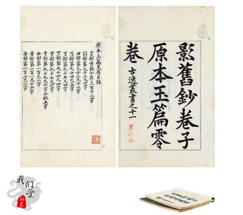 因时乘理？这不就是当代打工人必备技能