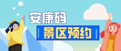 一、免签政策巨大升级，沉庆欢迎您