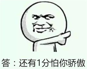 网名八字取名测试打分100分，如何评估网名质量？