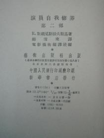 “涵”字：内涵与修养的追求