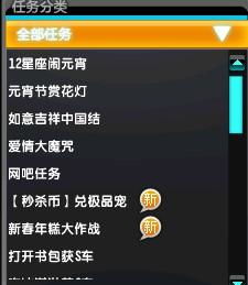 QQ凶吉如何计算？幸运字符在哪里查看？