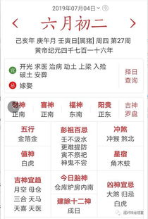 哎呀妈呀这日子不得了