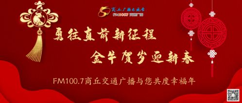 过年开工仪式需要准备哪些物品？1月11号开工仪式上要用到什么？