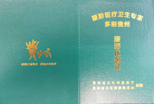 2026年结婚黄历大爆炸！12月4日到底能不能领证？看完笑死