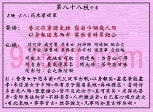 如何在线免费算命取名，推荐一个免费取名算命大全网站？