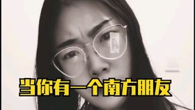 明星八字的奇葩特质