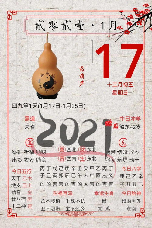 乙丑年庚子日卯时出生的女命，命运究竟如何影响她的未来？